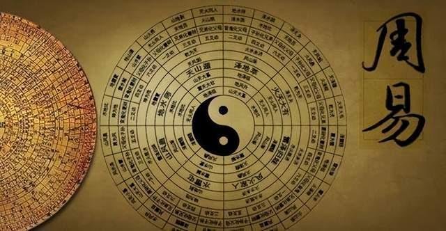 历史上的易经占卜：六个经典案例