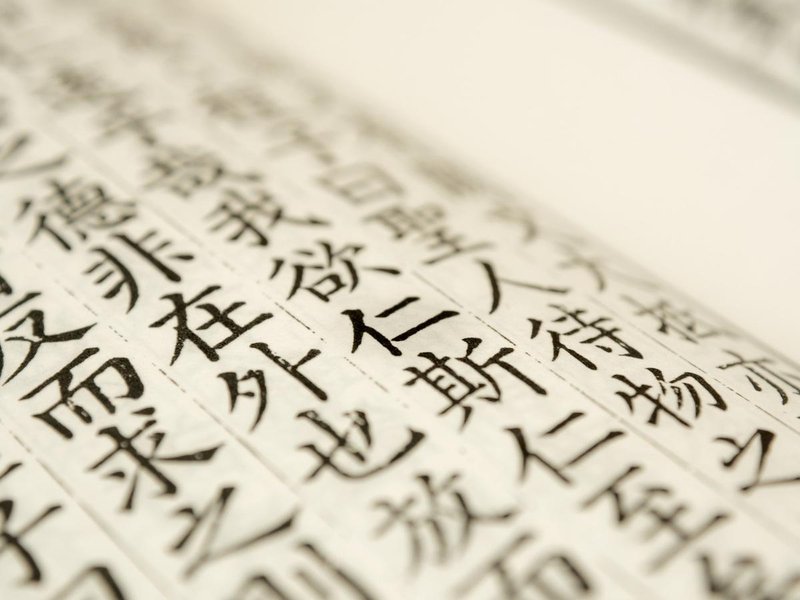 Feng Shui und Gesundheit: Schaffung einer harmonischen Wohnumgebung für Körper und Geist