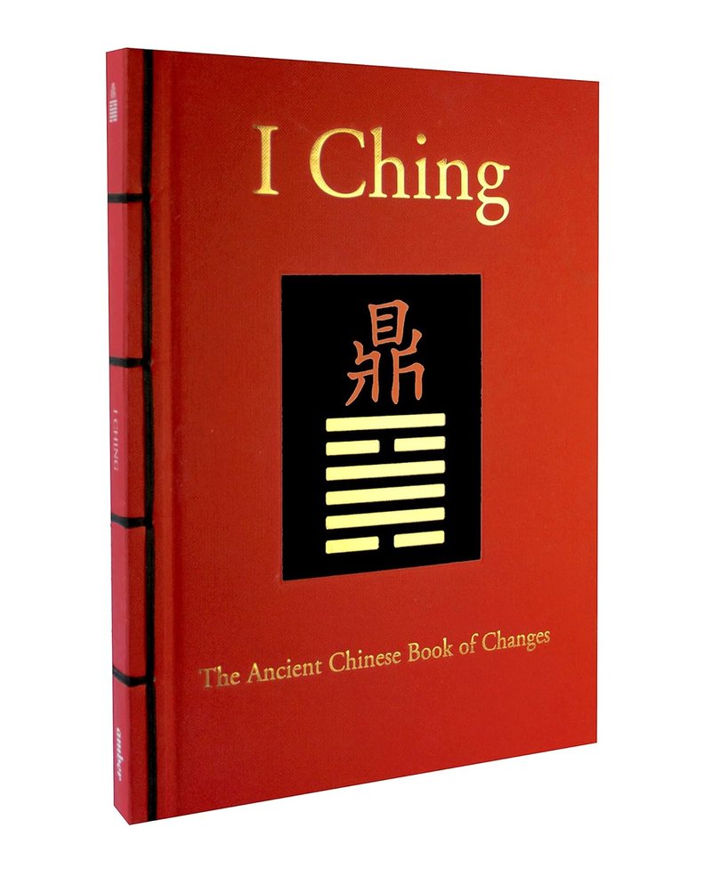 易经中的阴阳辩证思想