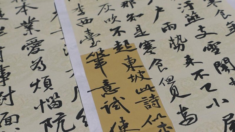 Die dialektische Denkweise von Yin und Yang im I Ging