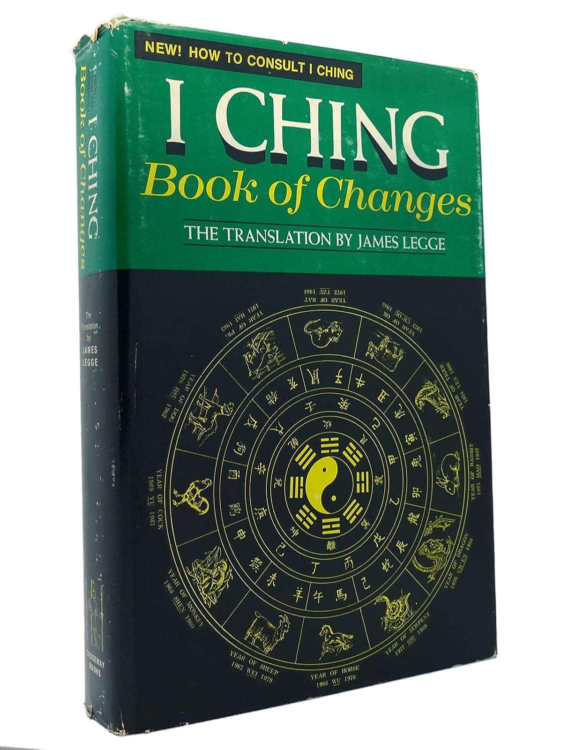《易经》六十四卦的序卦逻辑