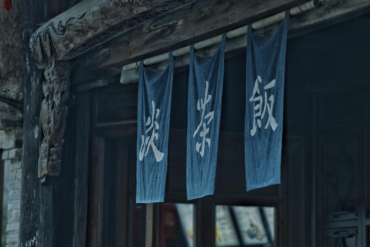 Einführung in Feng Shui: Grundlagen von Yin und Yang, Fünf Elemente und Acht Trigramme