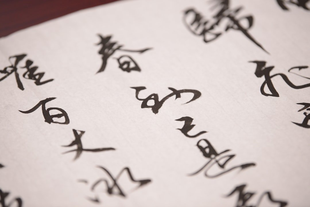 Einführung in die Sechs Linien (Liu Yao) Wahrsagung: Das Geheimnis der drei Kupfermünzen
