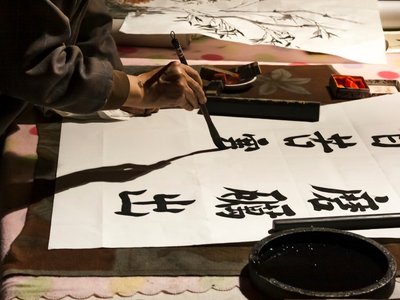 Zhu Xi's Hexagram Preface Song and Other Memories