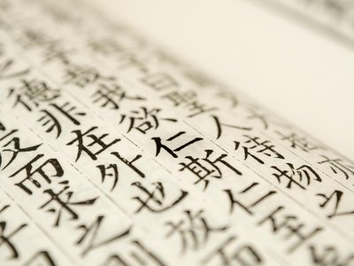 Feng Shui and Health: Creating a Harmonious Living Environment for Body and Mind